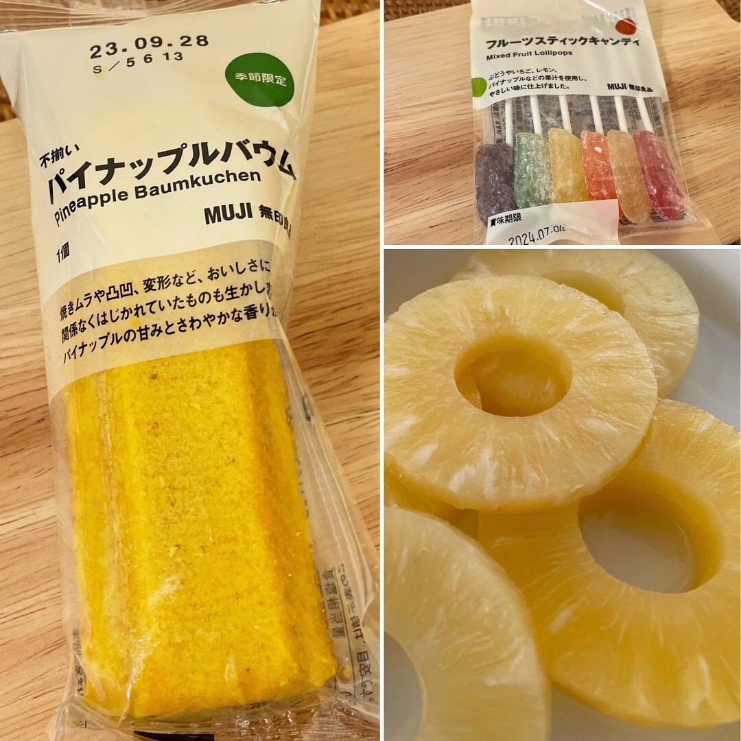 トロピカル