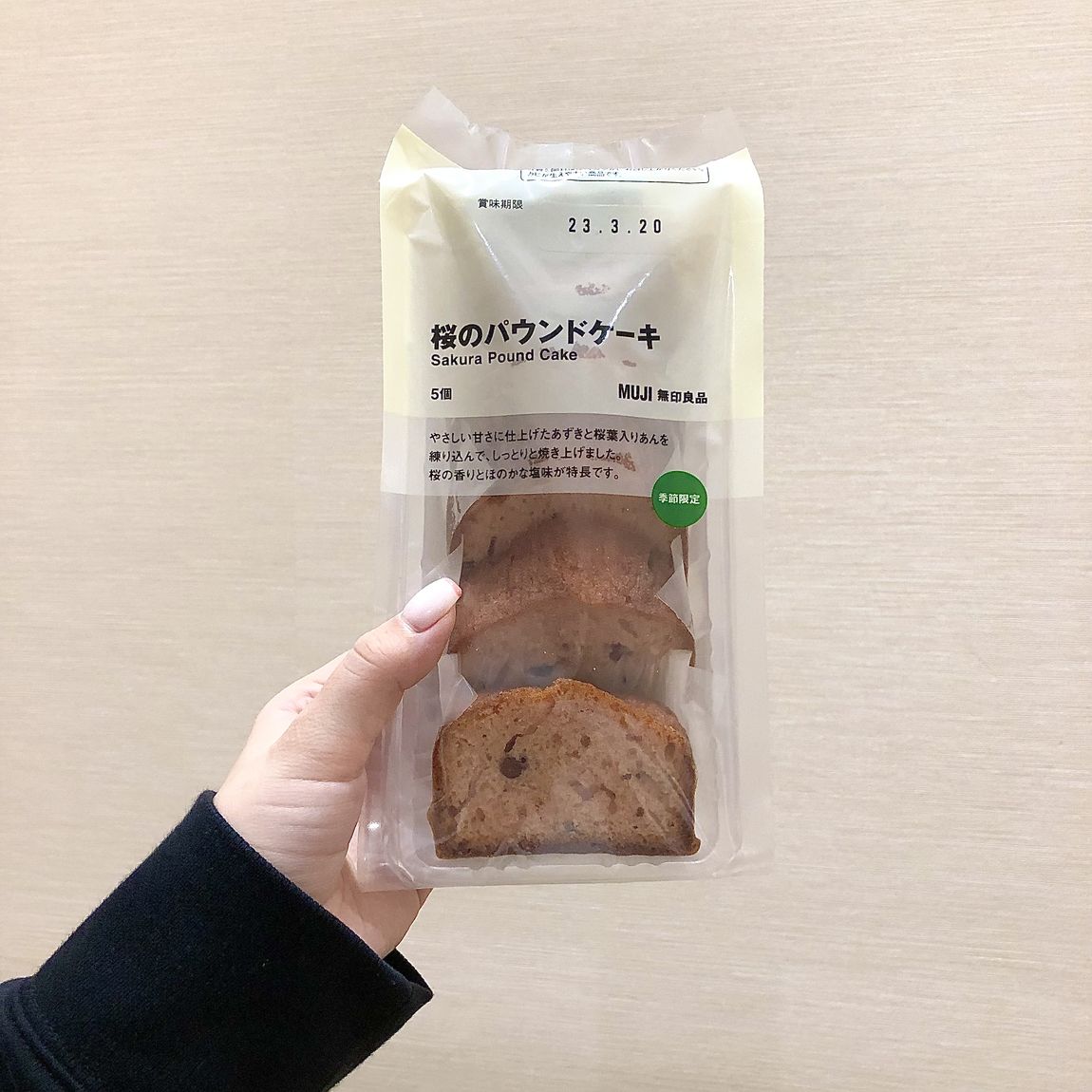 パウンドケーキ
