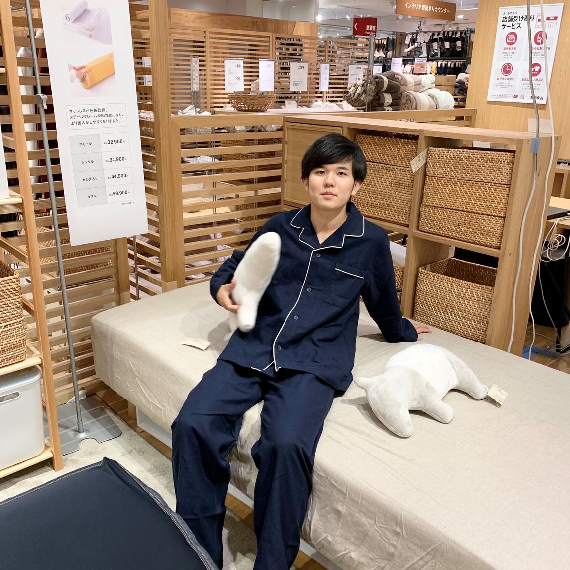 無地パジャマ着用