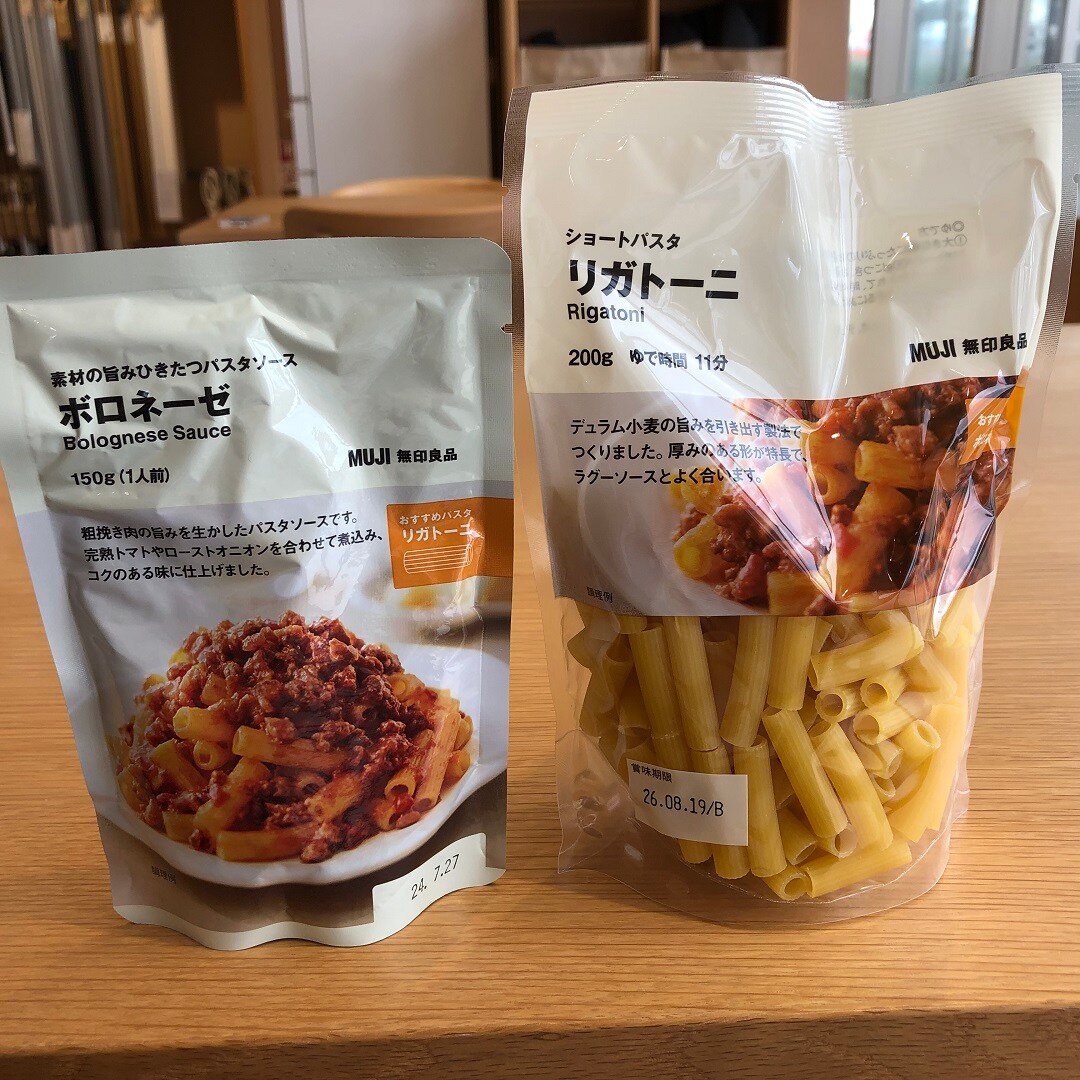 【ららぽーと沼津】