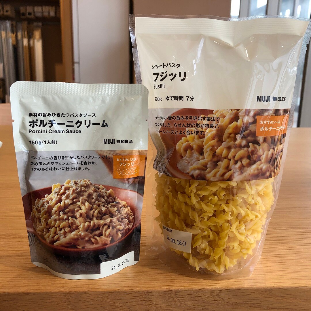 【ららぽーと沼津】