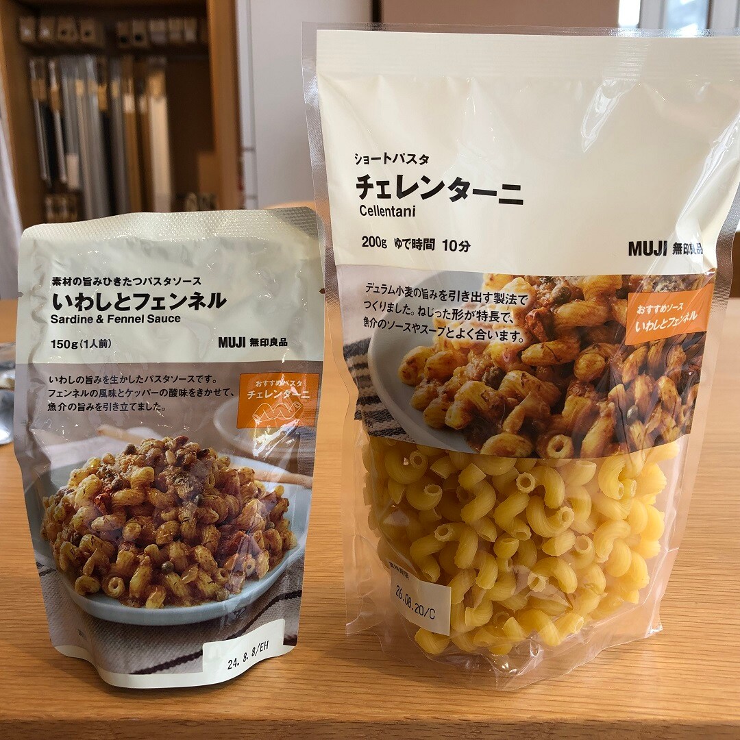 【ららぽーと沼津】