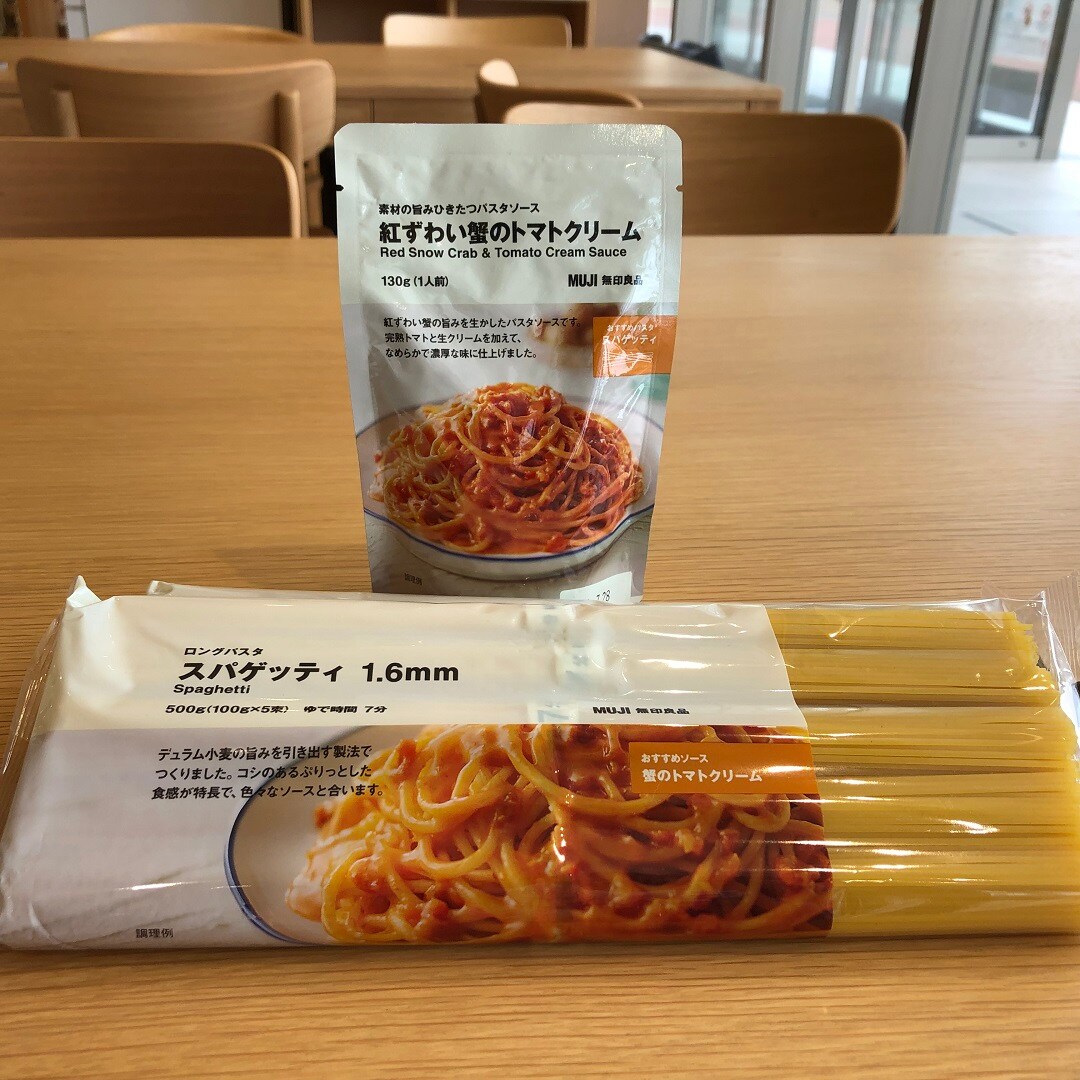 【ららぽーと沼津】