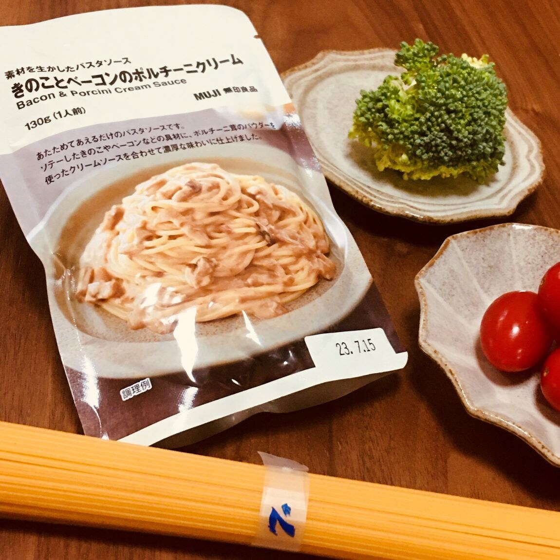 パスタソースの写真
