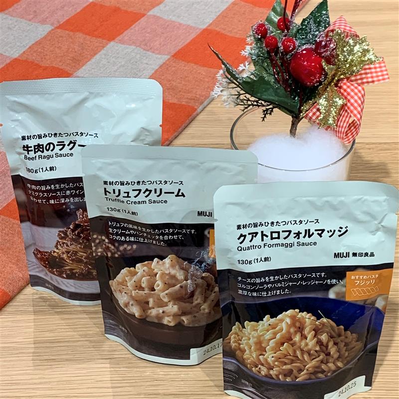 パスタソースnew