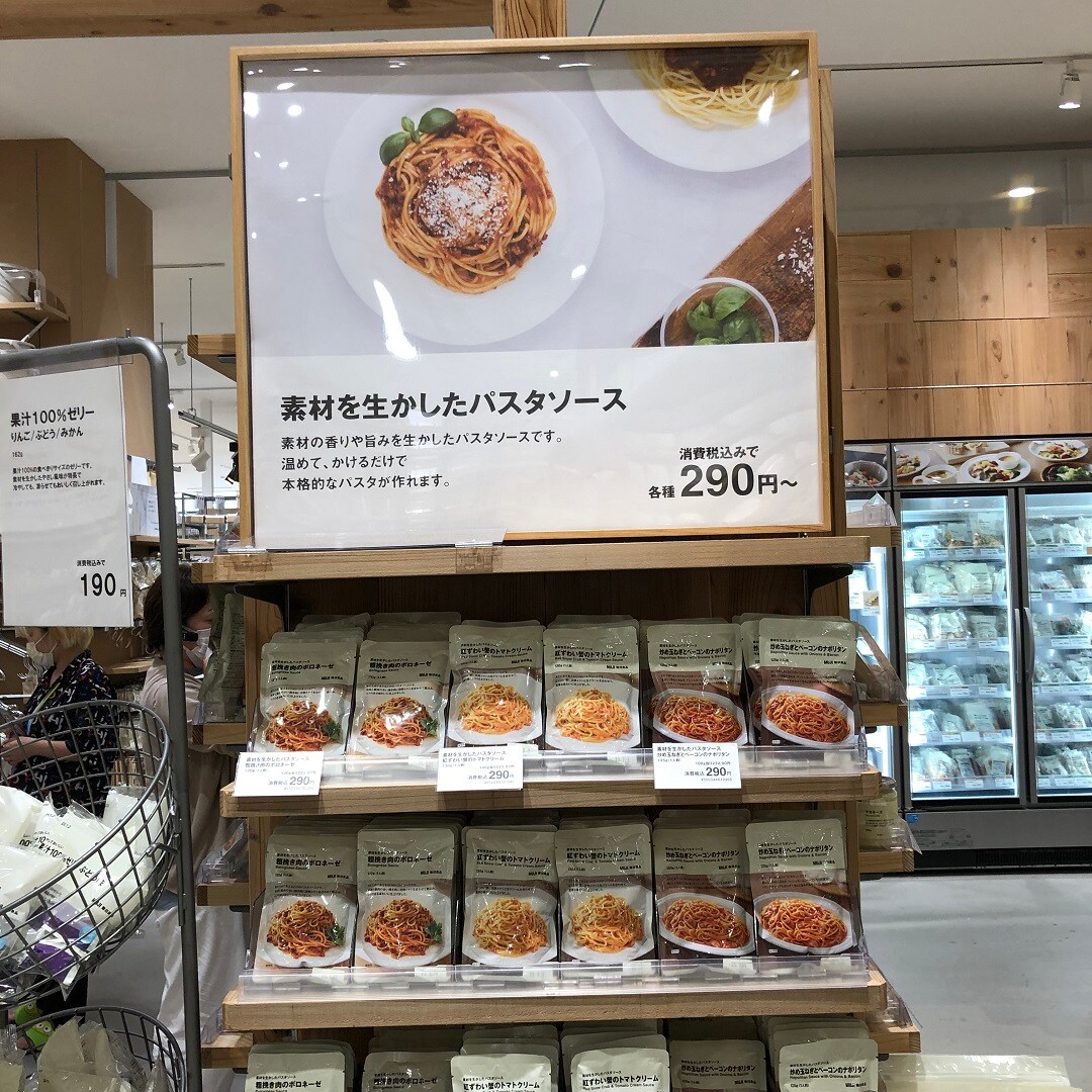 【ららぽーと沼津】