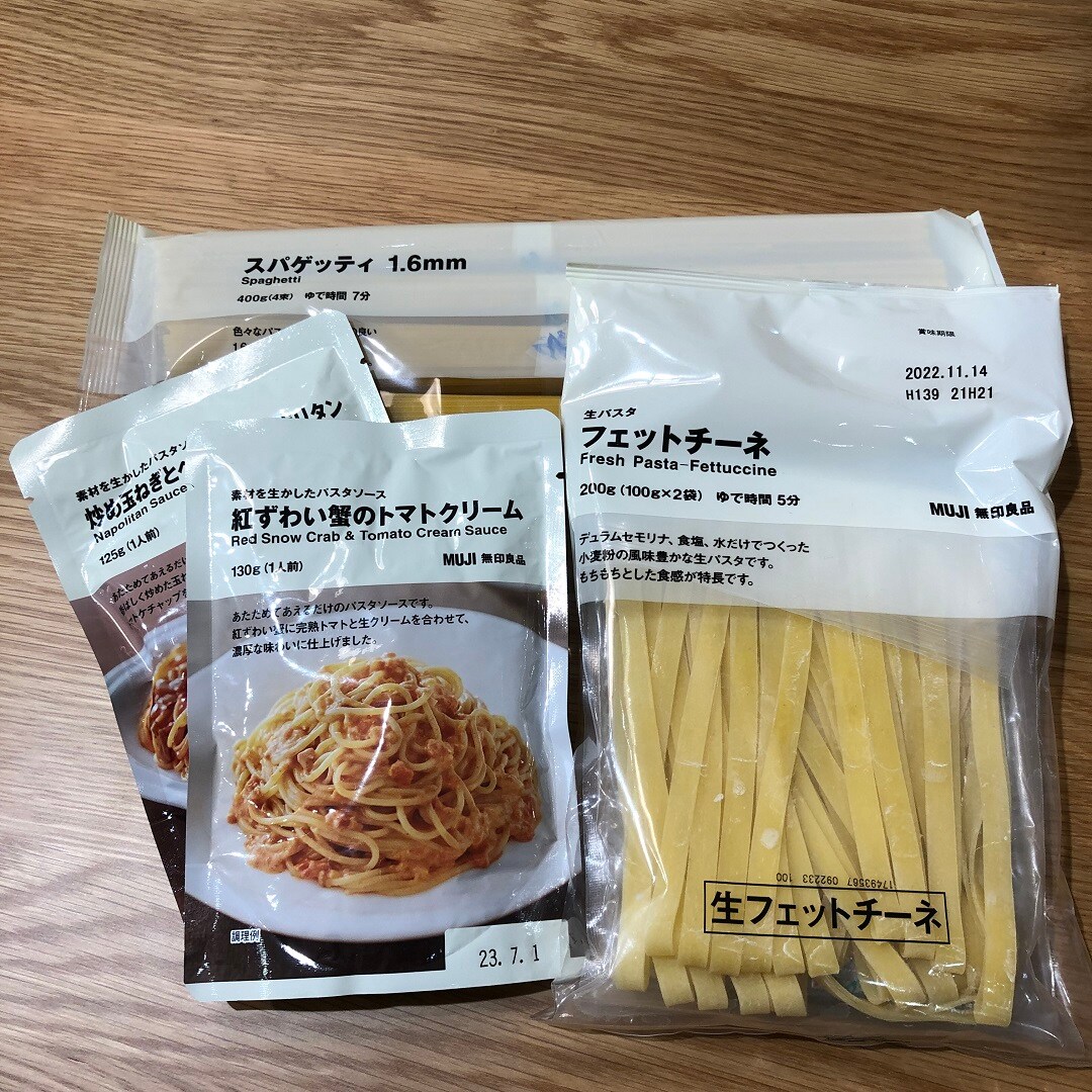 【ららぽーと沼津】