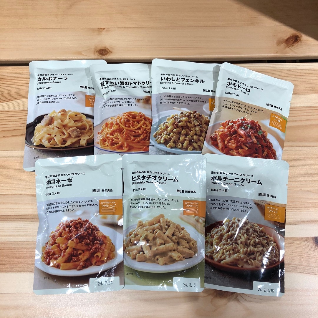 パスタ・パスタソース