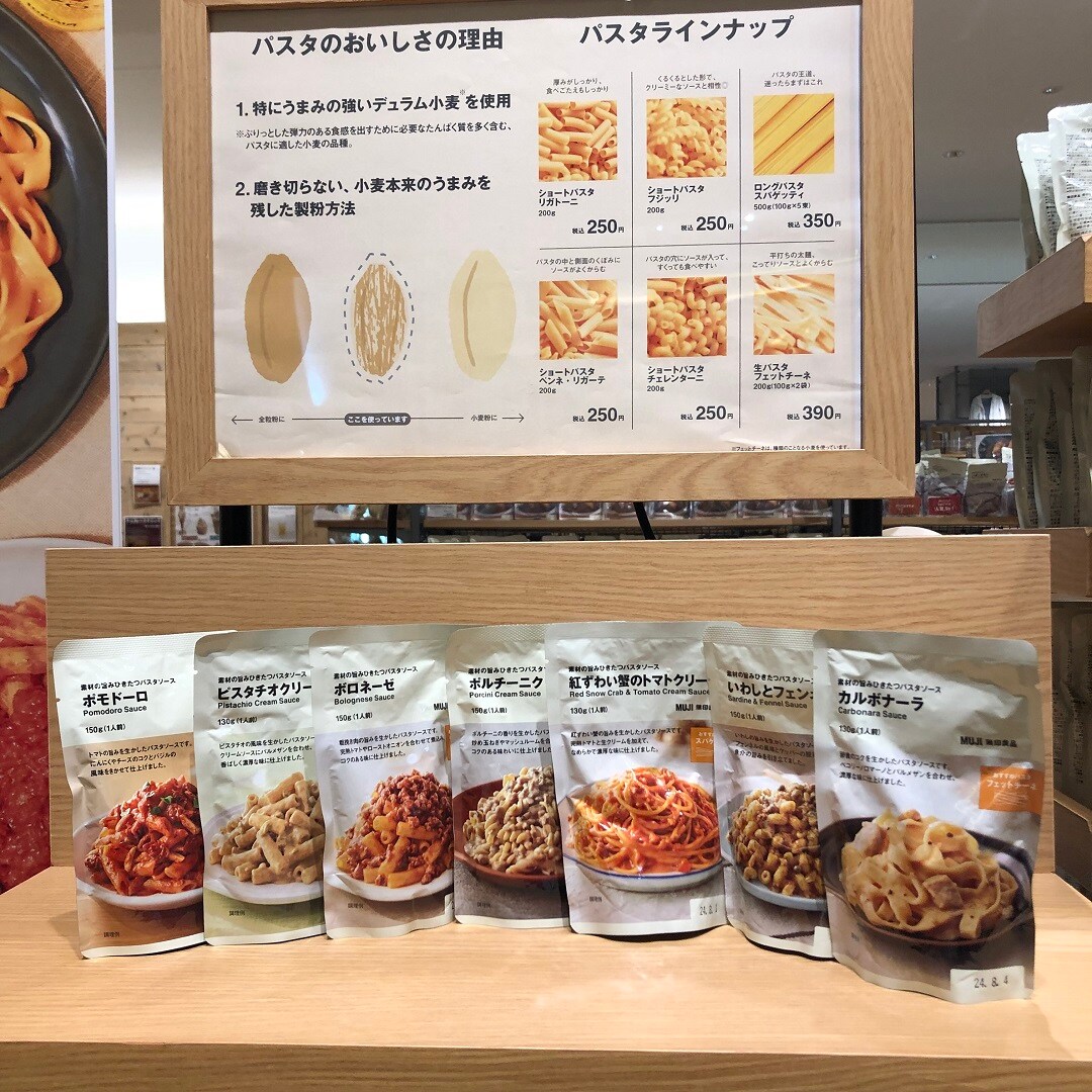 パスタ02