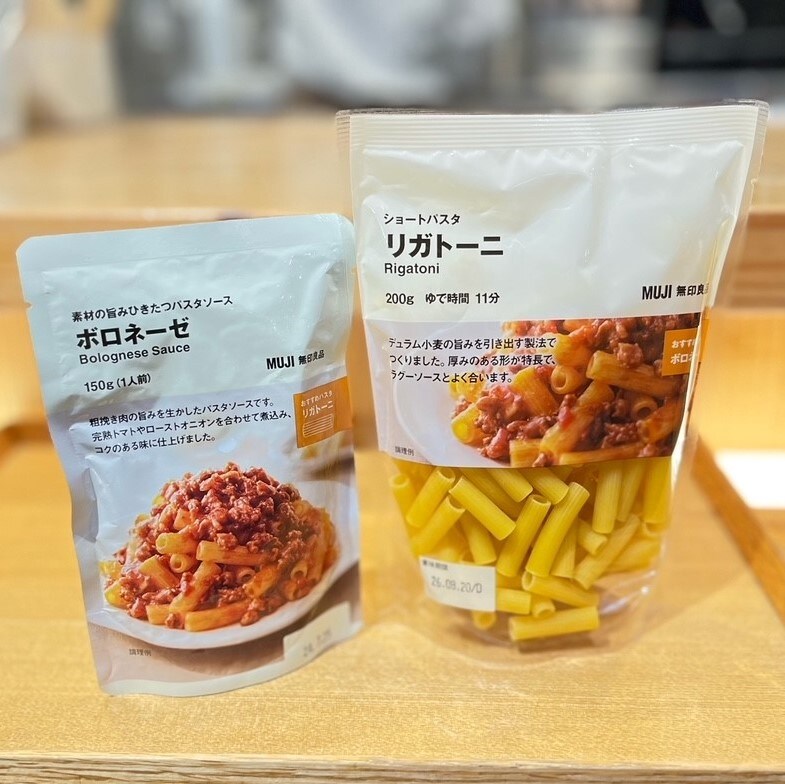 ボロネーゼパスタソース