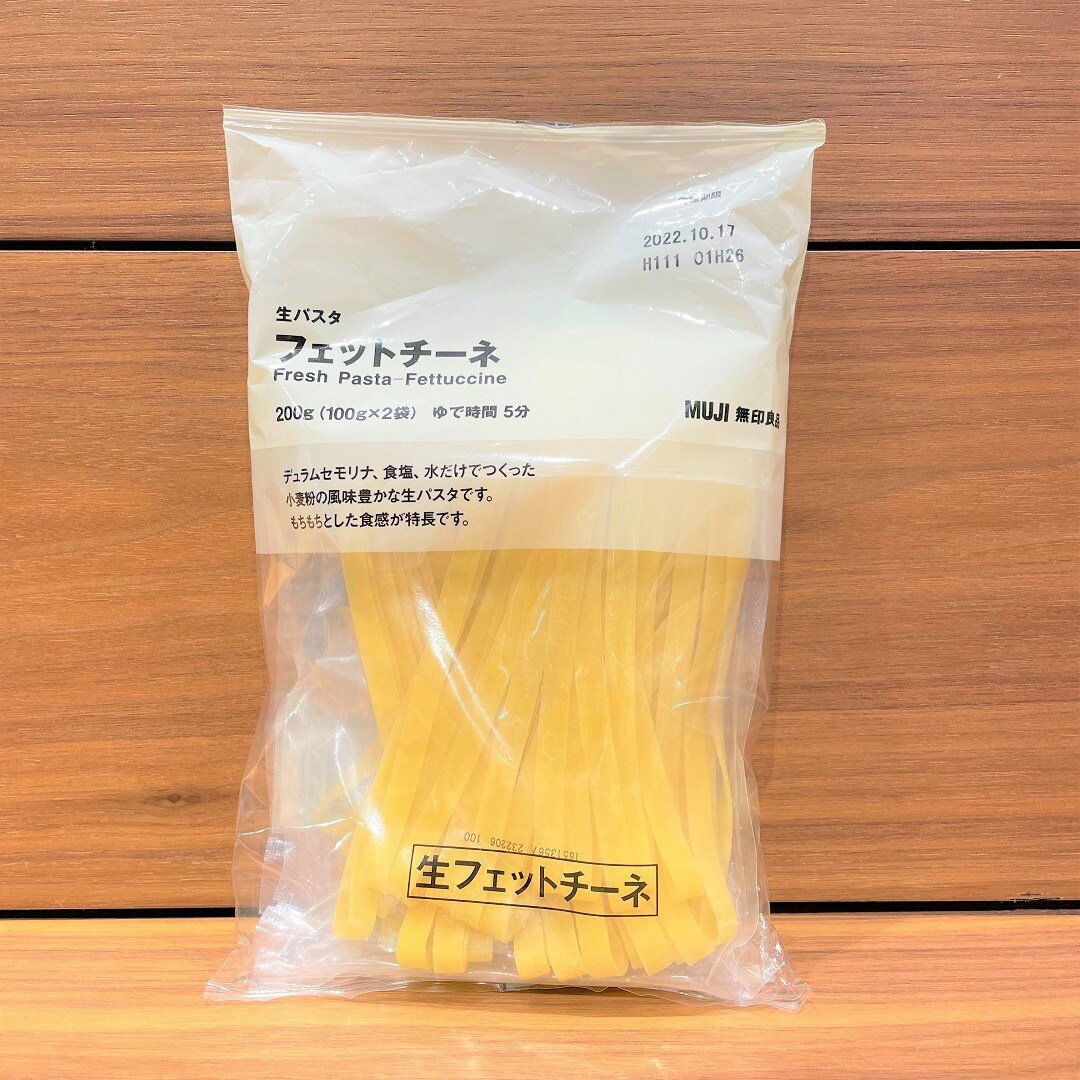 リコパ鶴見パスタ３