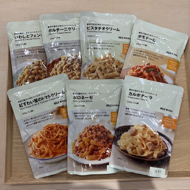 パスタソース