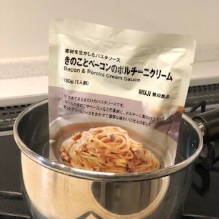 あたため