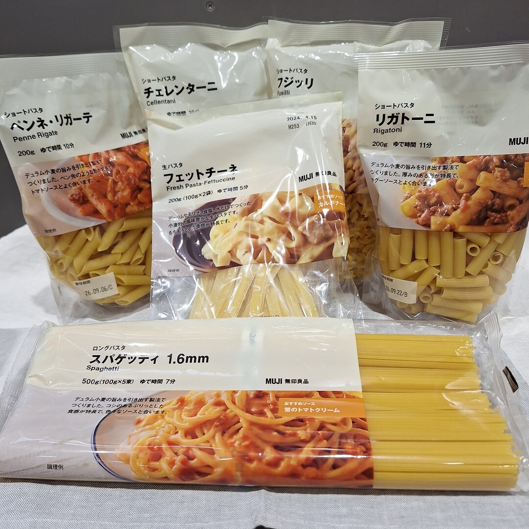 パスタ6