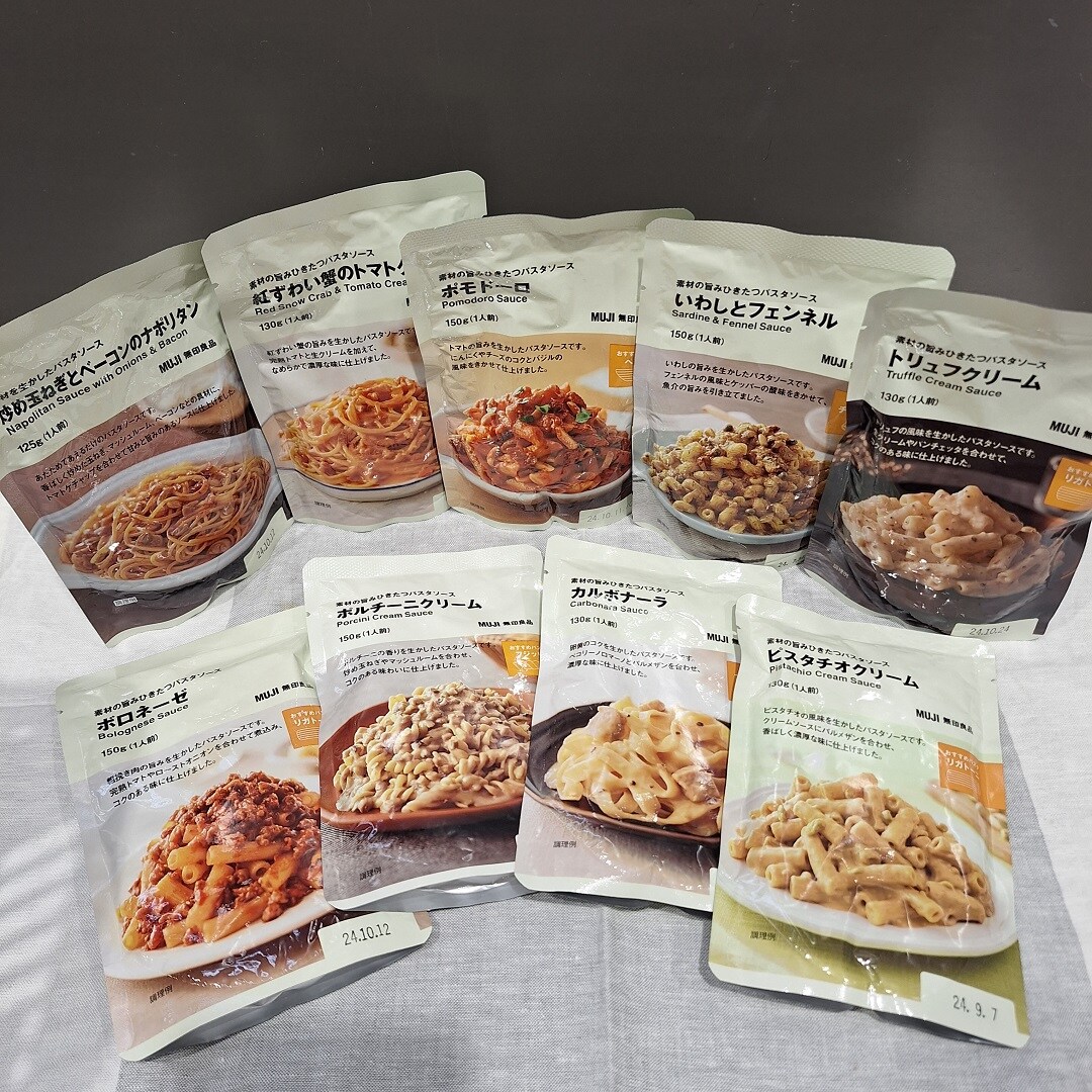 パスタ7
