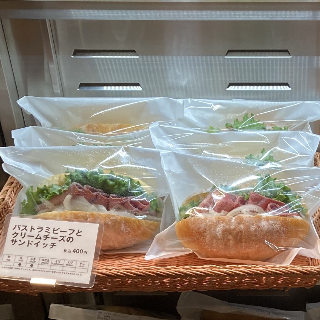 パスト