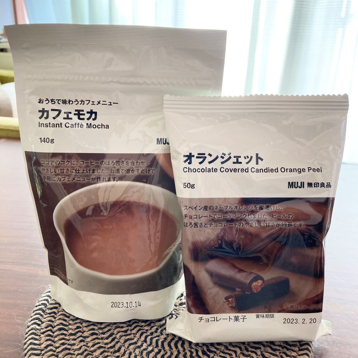パッケージ