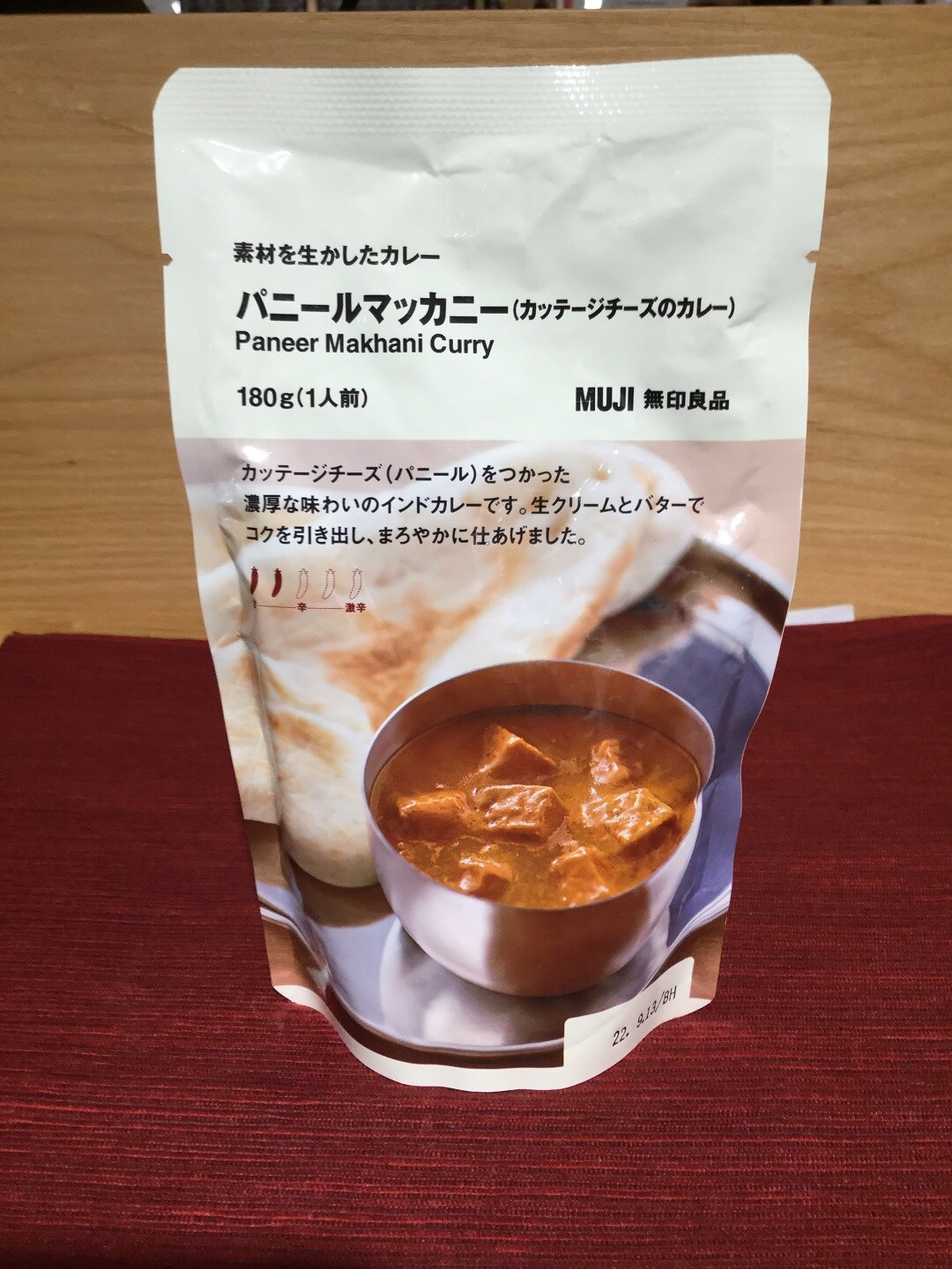 【グランデュオ蒲田】隠れた人気　スタッフおすすめカレー