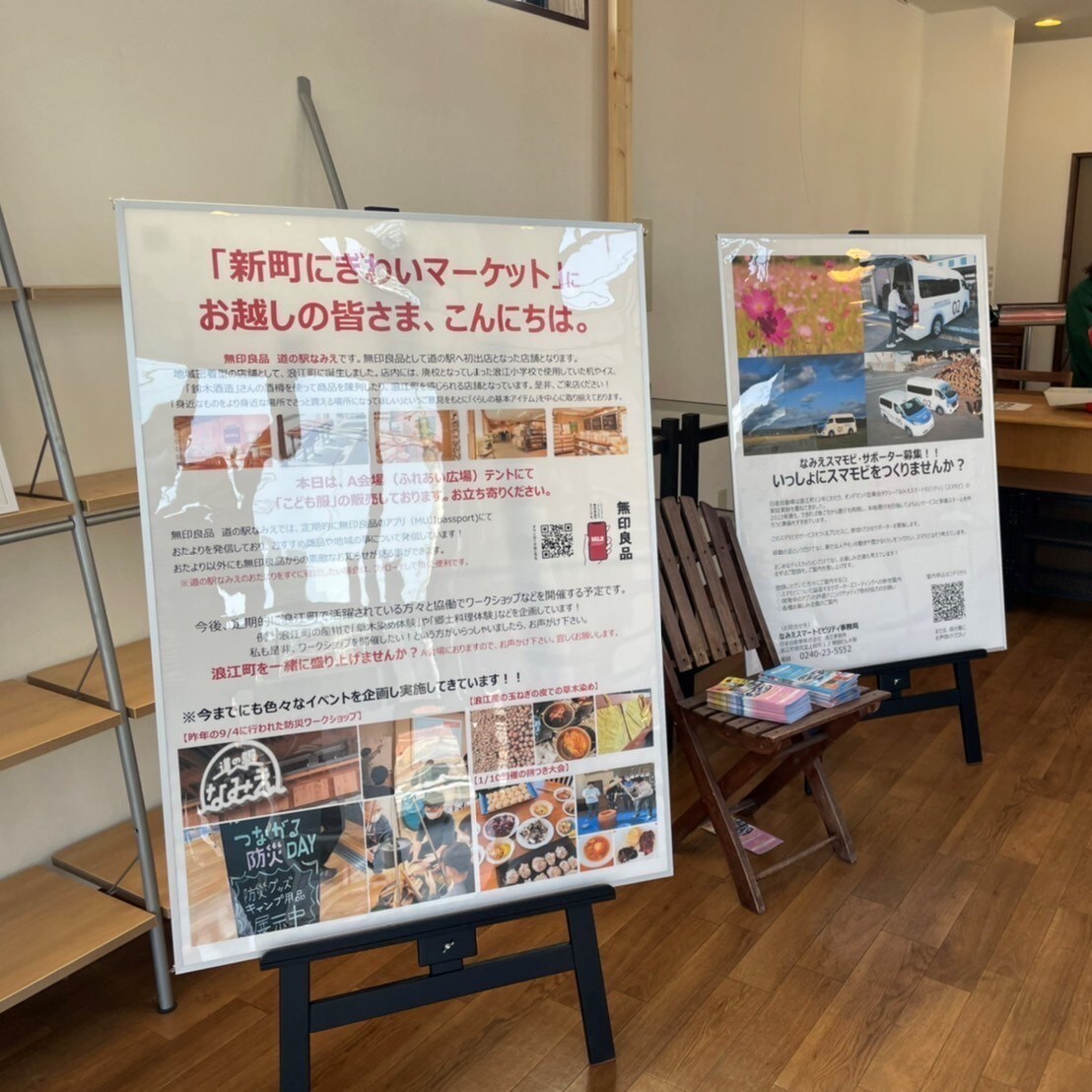 マーケット展示/06/061767