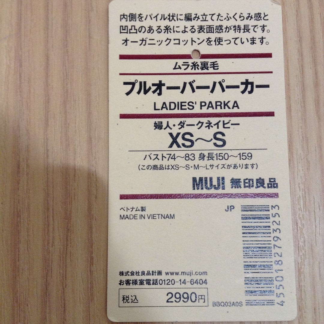 tagu