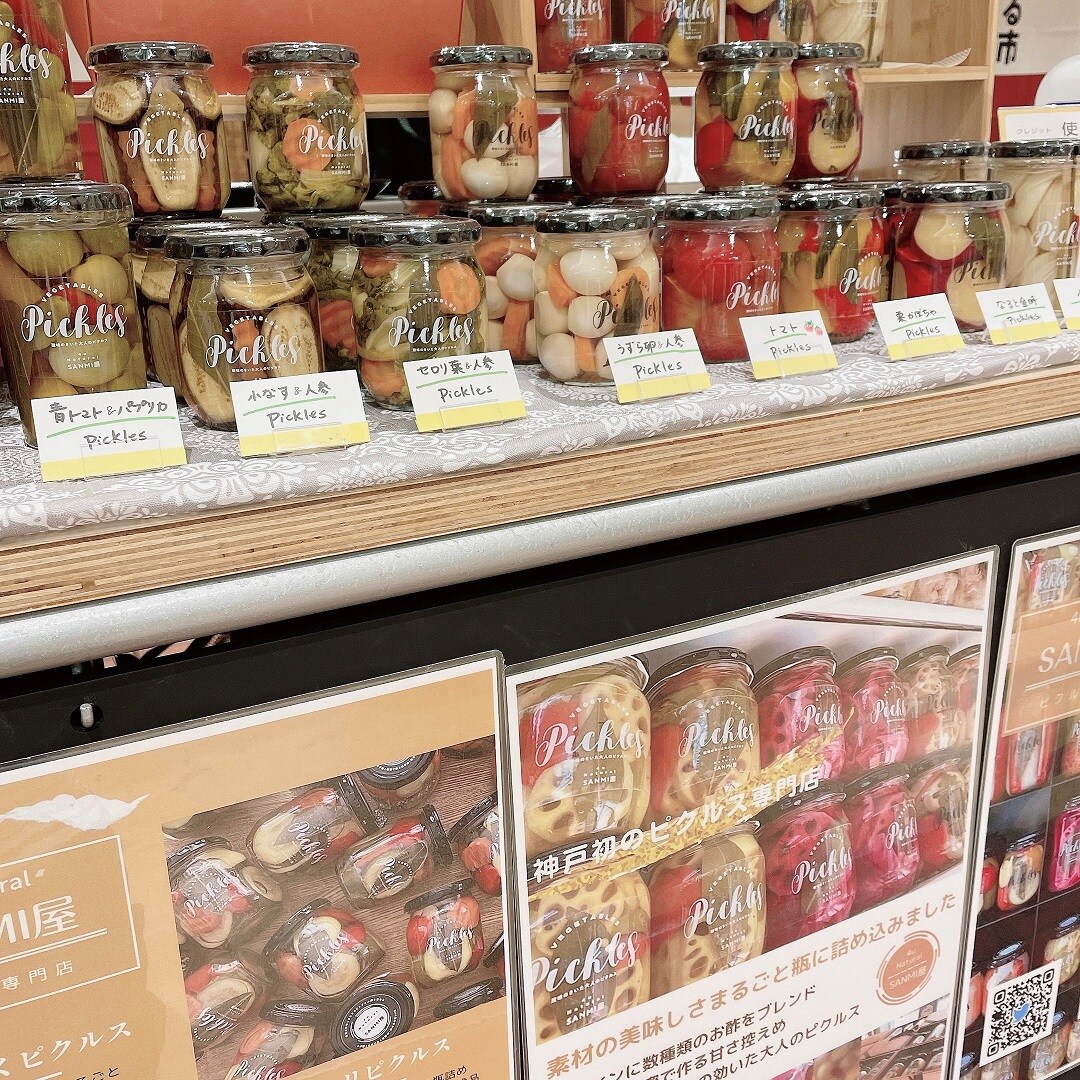ピクルス