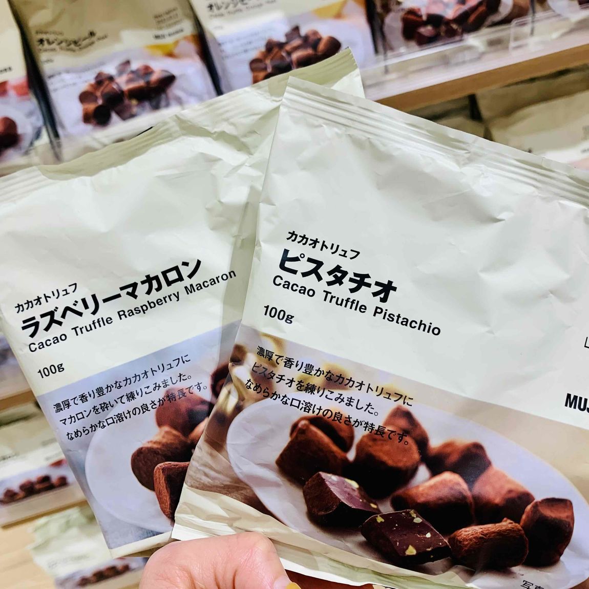 ピスタチオ　ラズベリー.JPG 