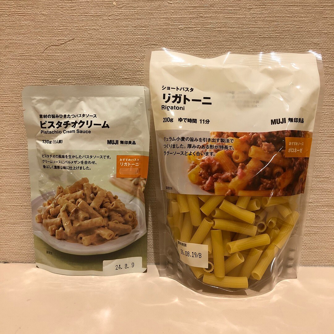ピスタチオ