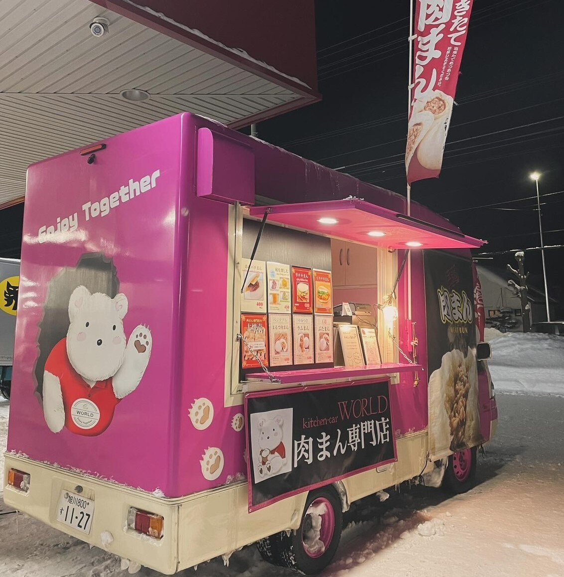 肉まん車