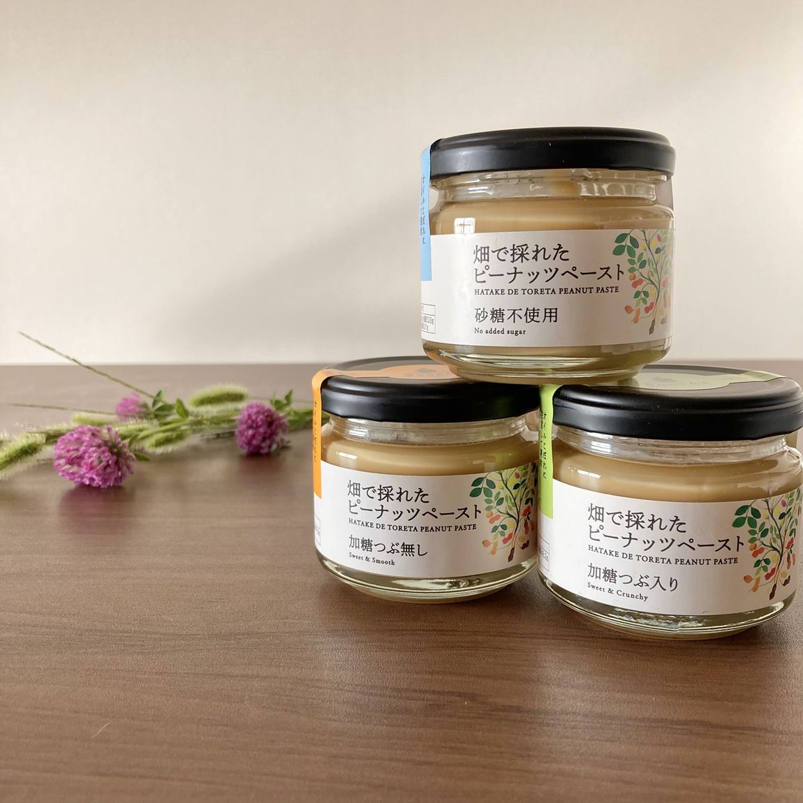 【イオン市川妙典】ピーナッツ