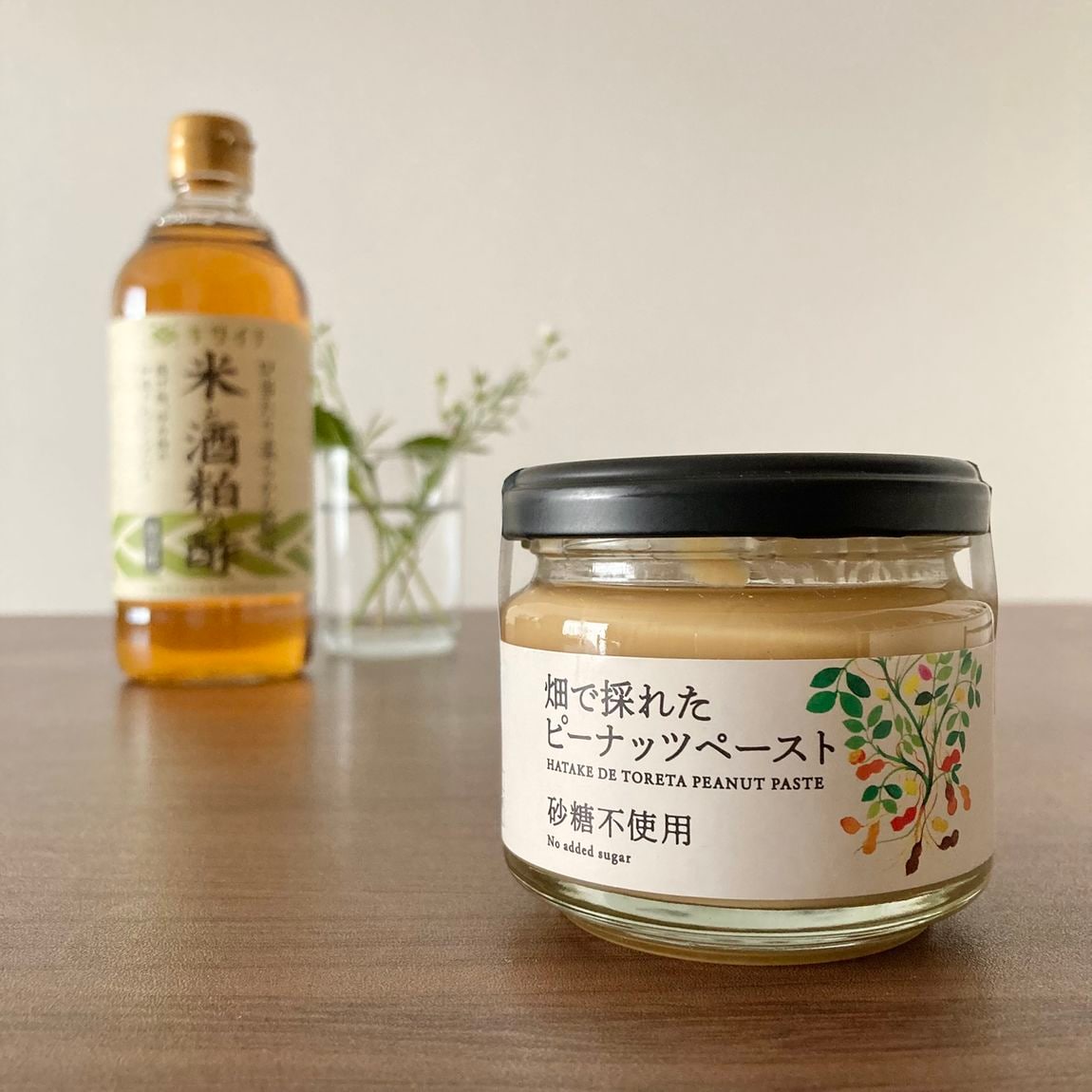 【イオン市川妙典】ピーナッツ