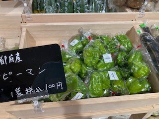 ピーマン