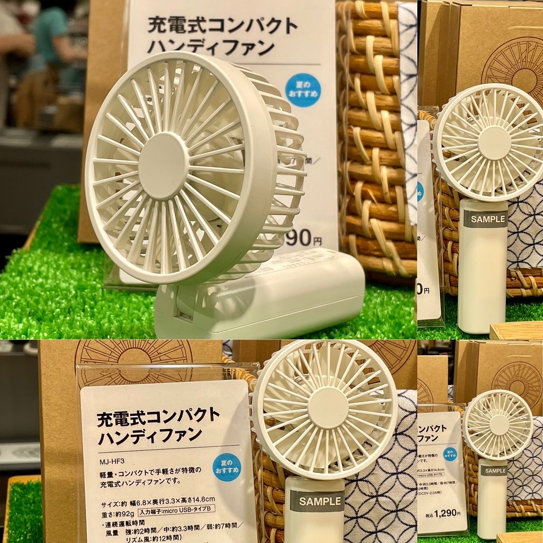 日焼け止め