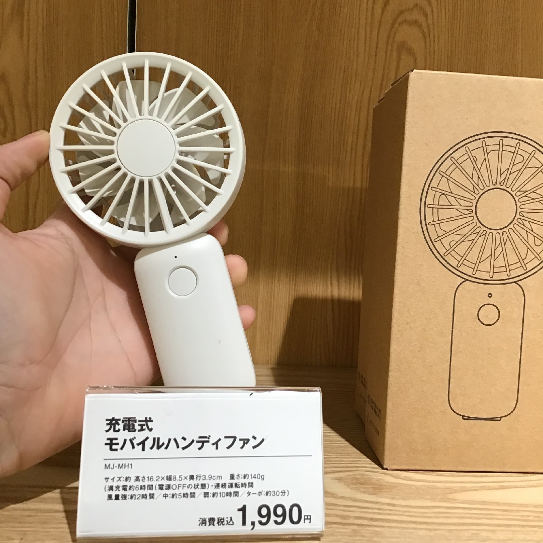 どんな場面でも涼しい風を