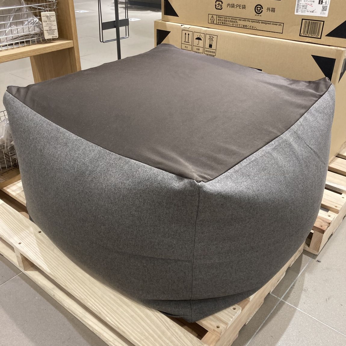 【セブンパークアリオ柏】まもなく終了です！無印良品メンバー様限定　生活雑貨優待