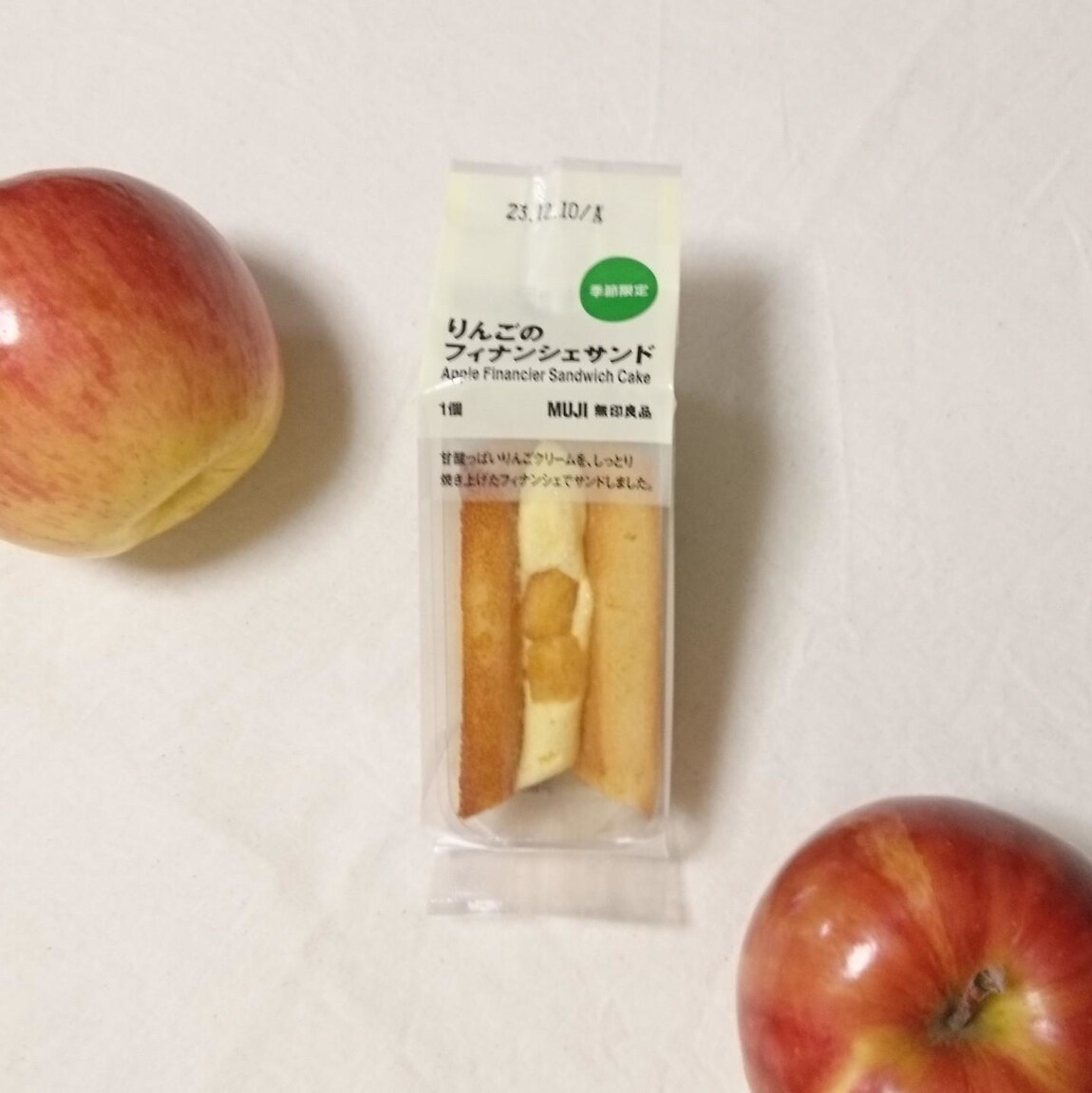 フィナンシェ画像
