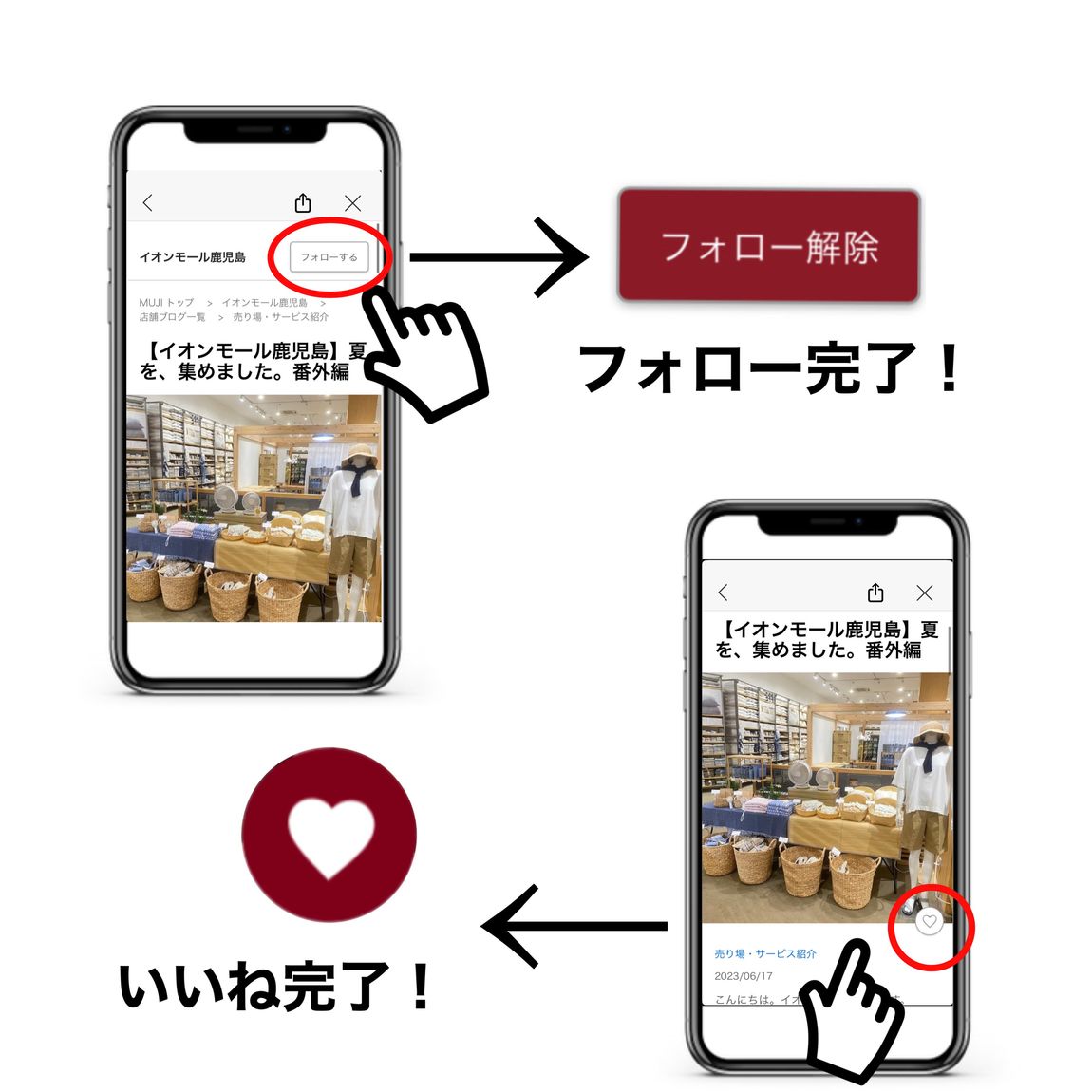 いいね
