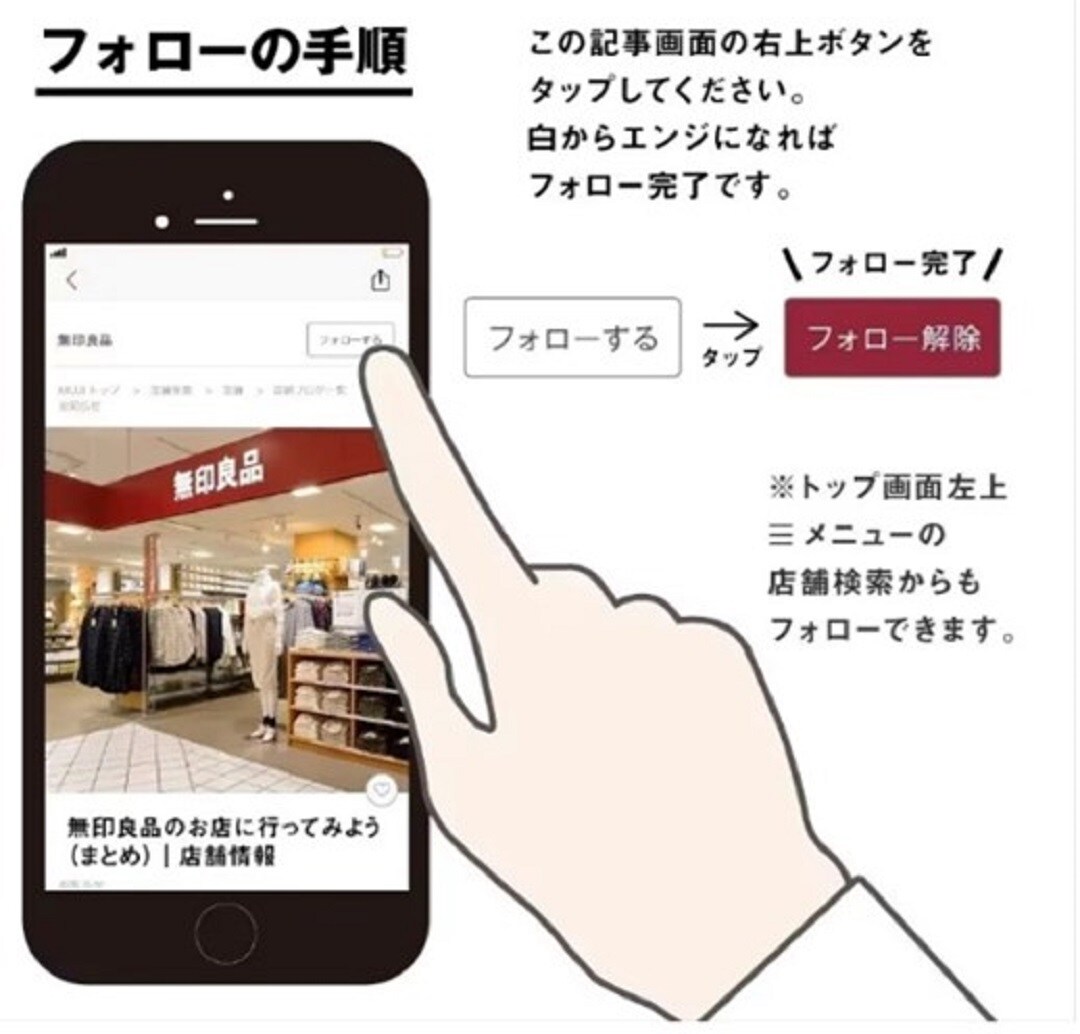 【フォルテ八王子】木の実から作ったカポック混シリーズ