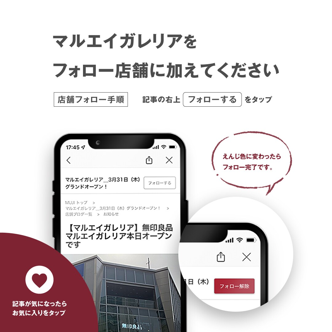 【マルエイガレリア】今週はこちら｜試食のご案内　7月9日(土)10日(日)