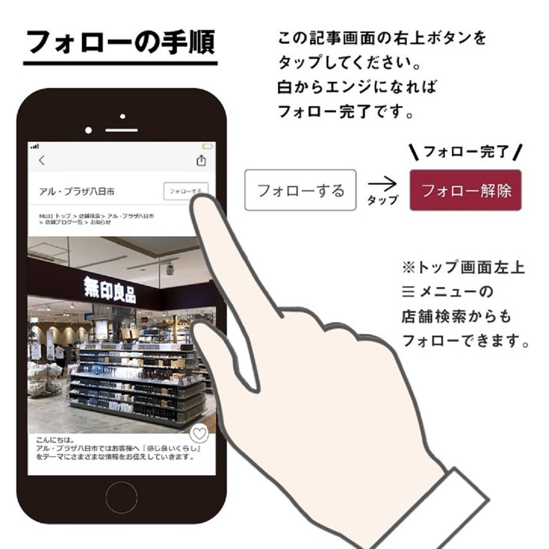 【アル・プラザ八日市】夏を快適に過ごせるスリッパ