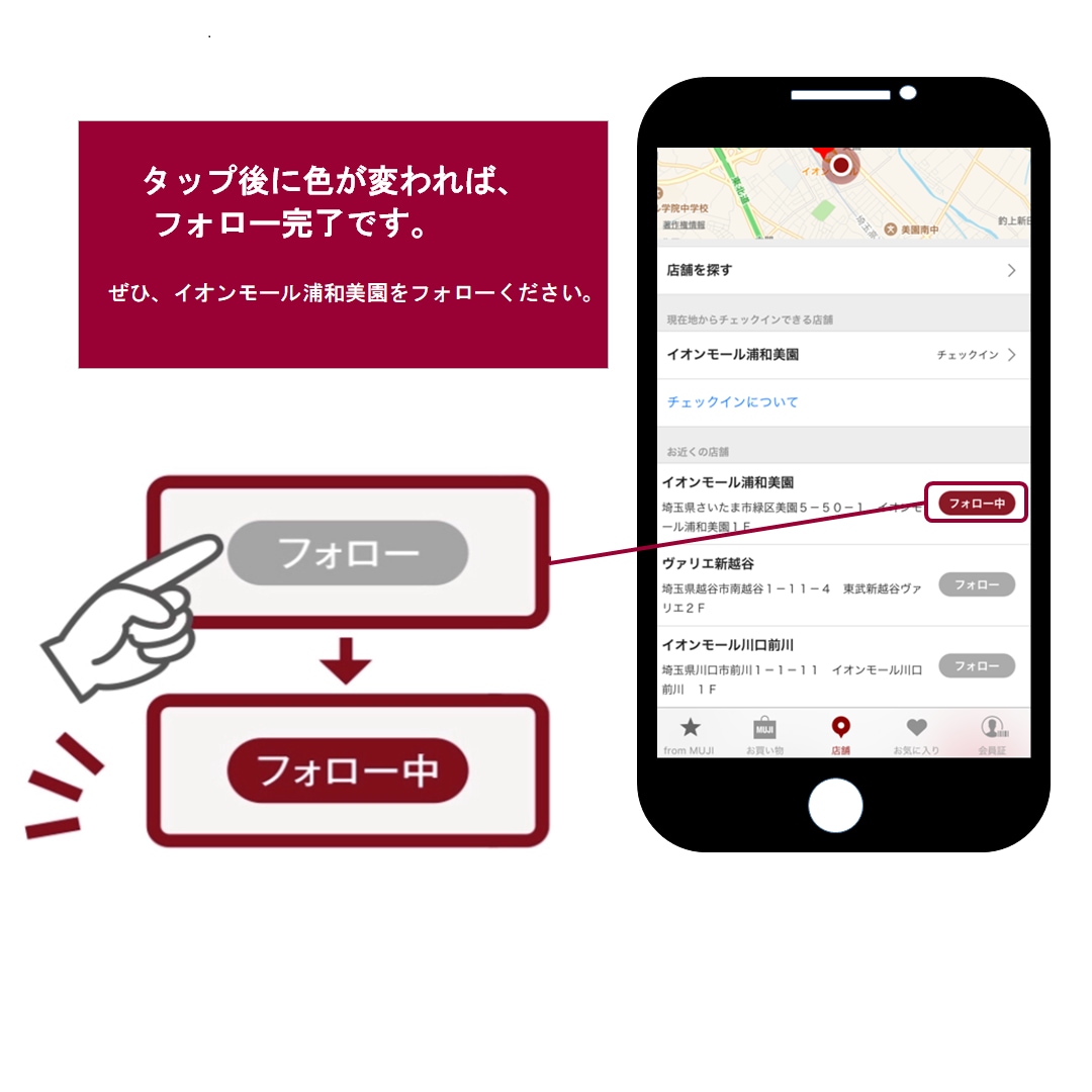 【イオンモール浦和美園】一度背負ったら手放せない？！おすすめリュック