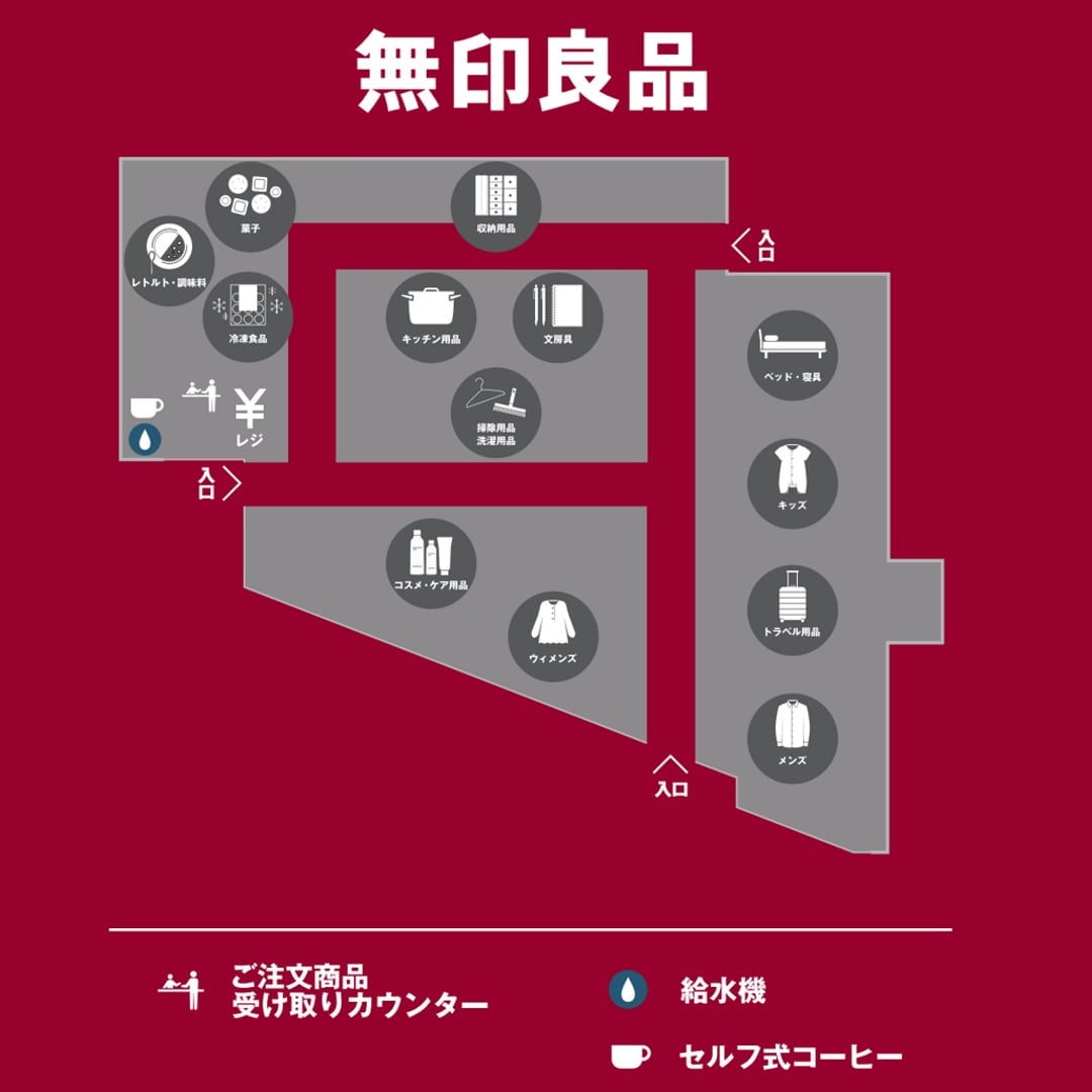 　【フジグラン宇部　】６月２８日（金）オープン│品揃えとサービス紹介