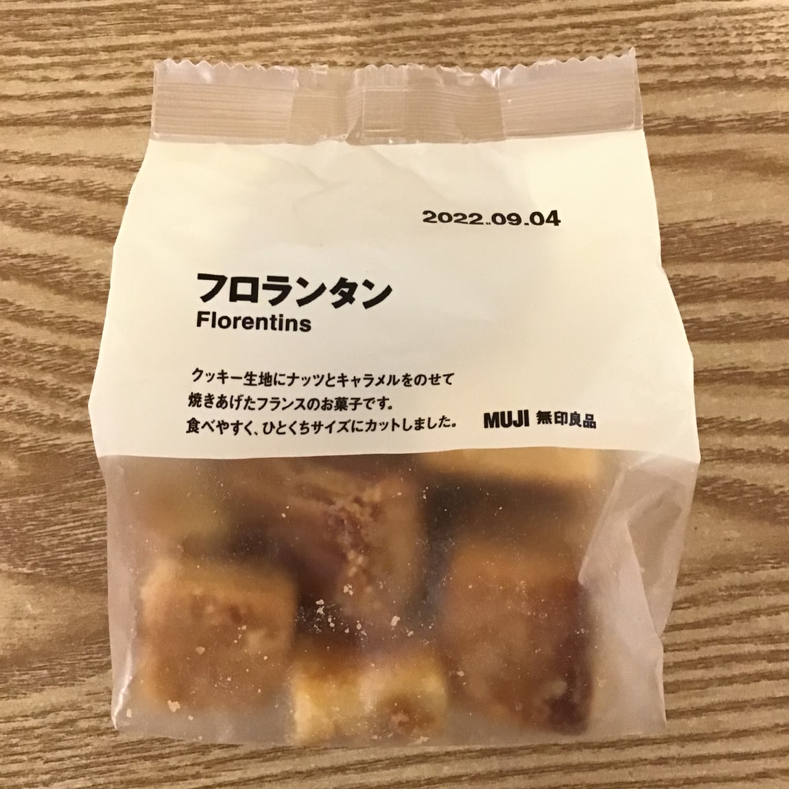 【ミーナ天神】ひとくちサイズのフロランタン
