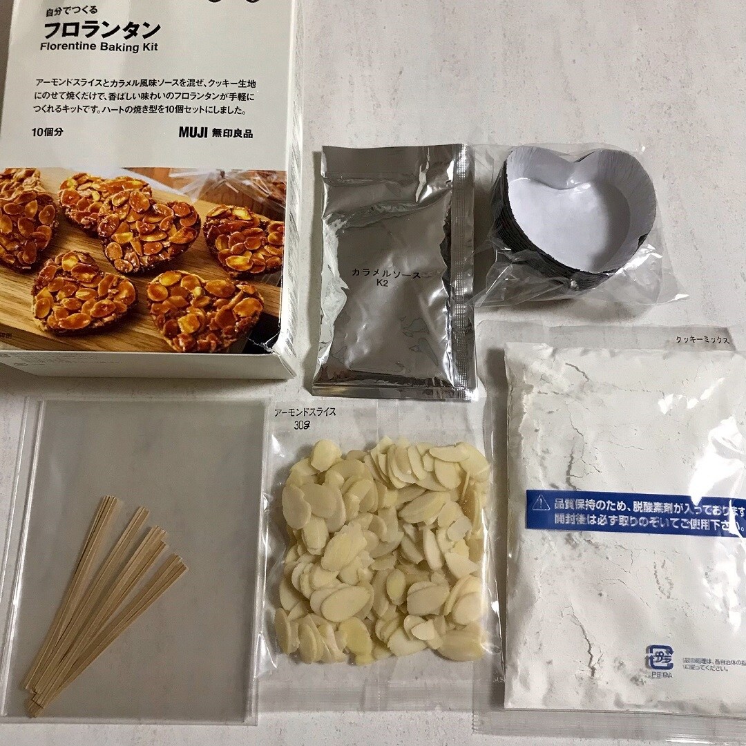 フロランタン1