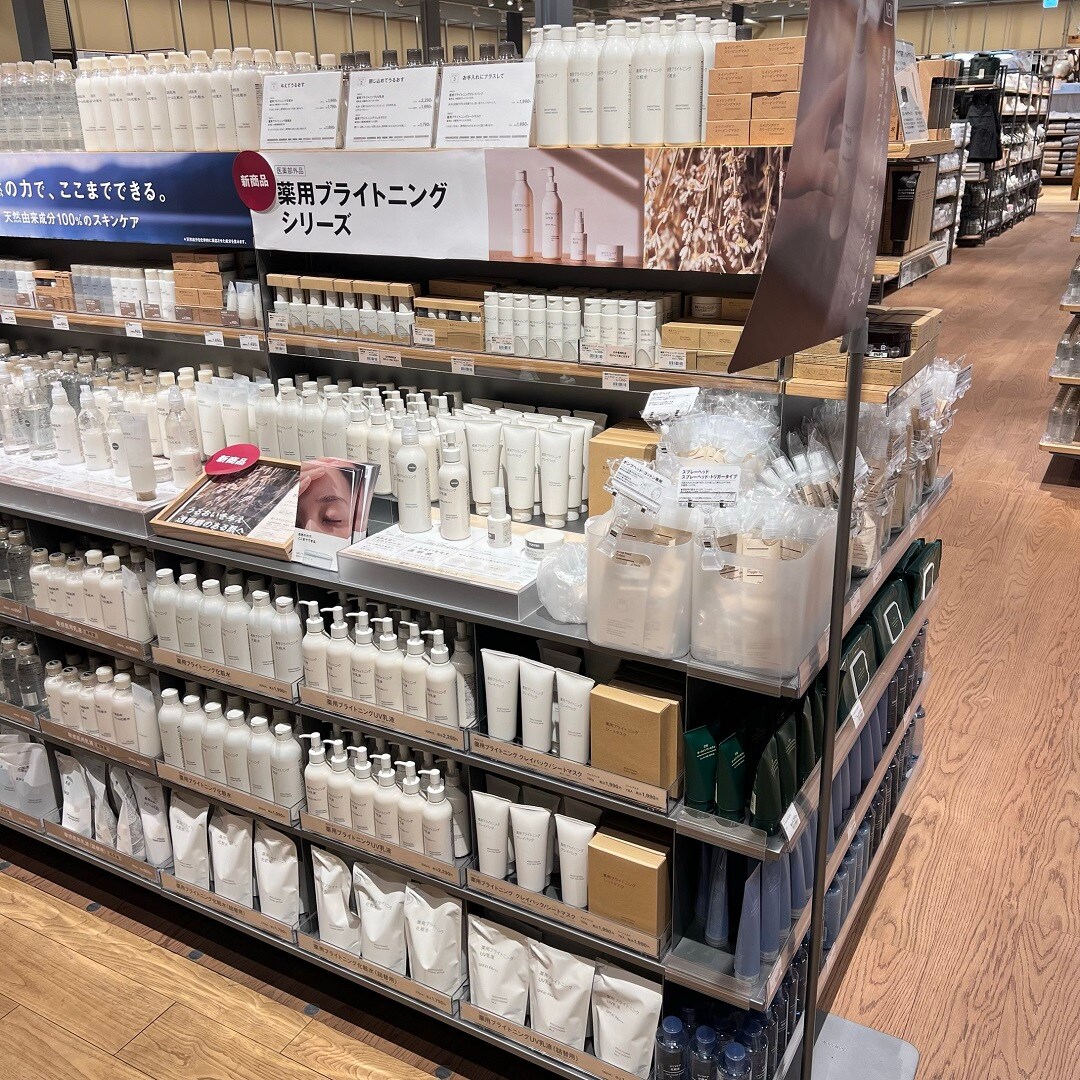 【沼田栄町】ブライトニングシリーズ売り場