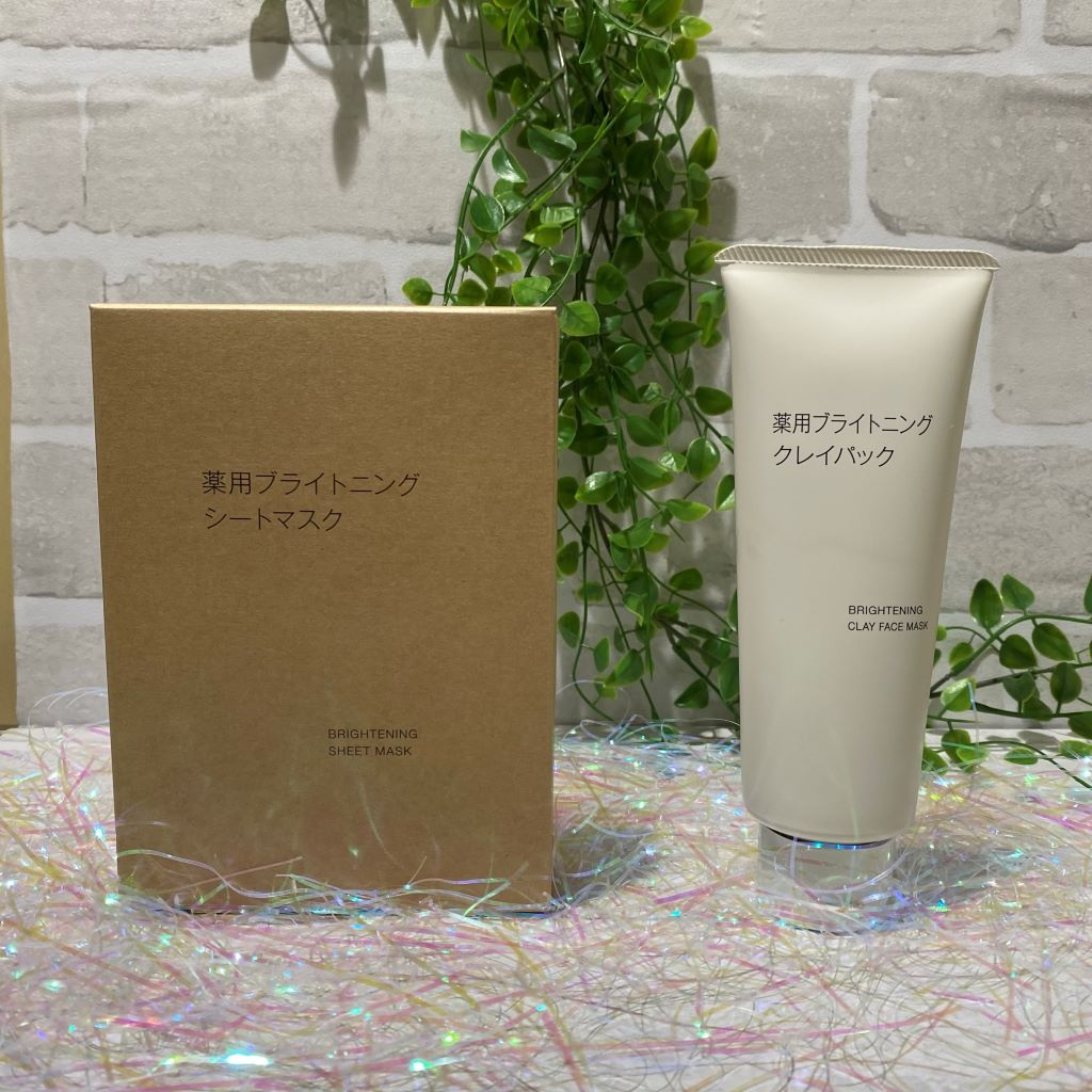 化粧水