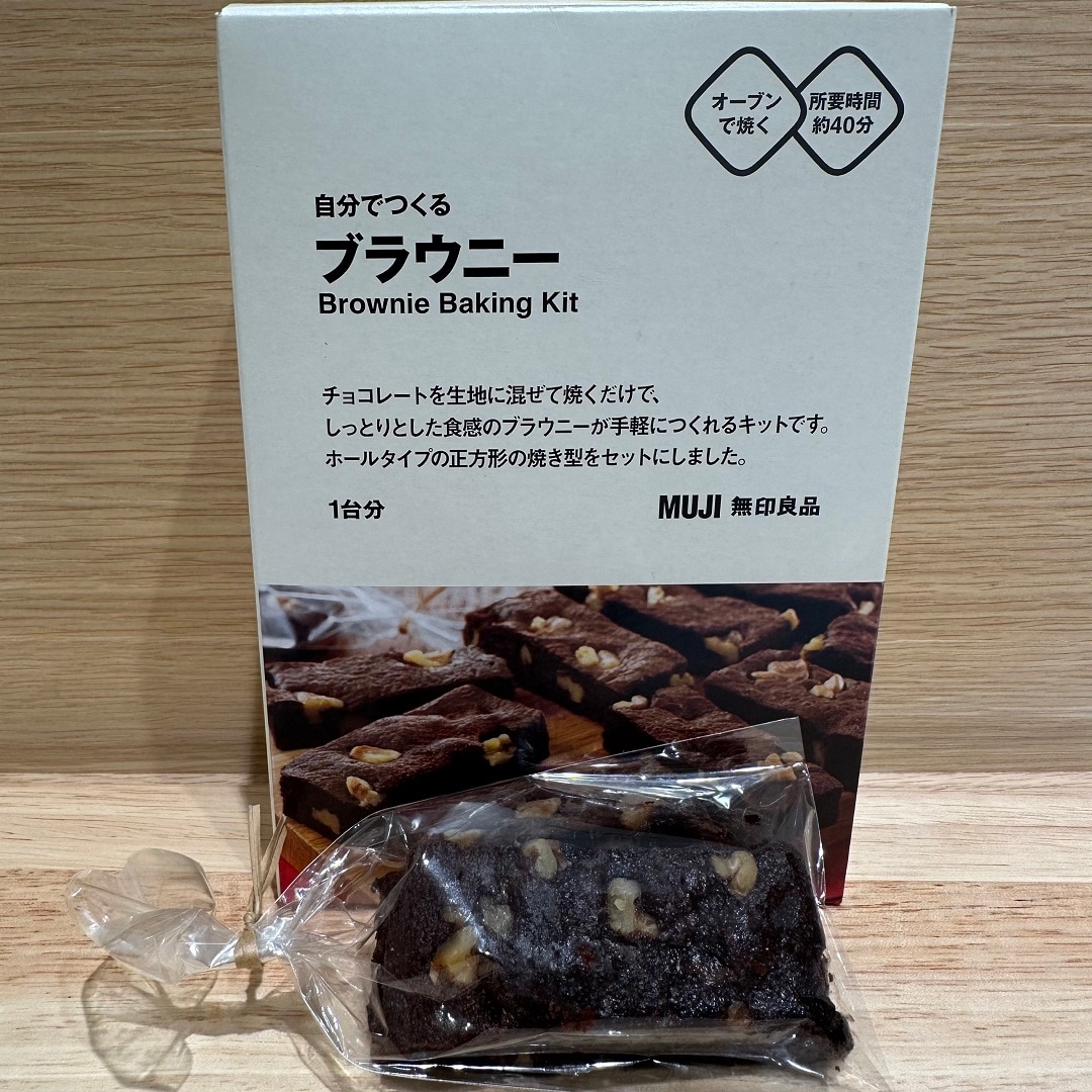 【ビビット南船橋】バレンタインにおすすめの手づくりキット