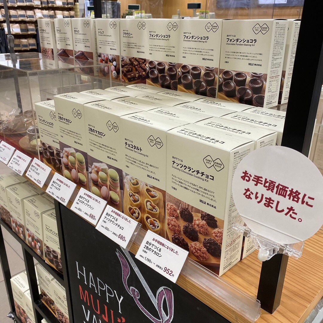 【フェアモール福井】だいすきなあなたへ贈る。～ブラウニー編～