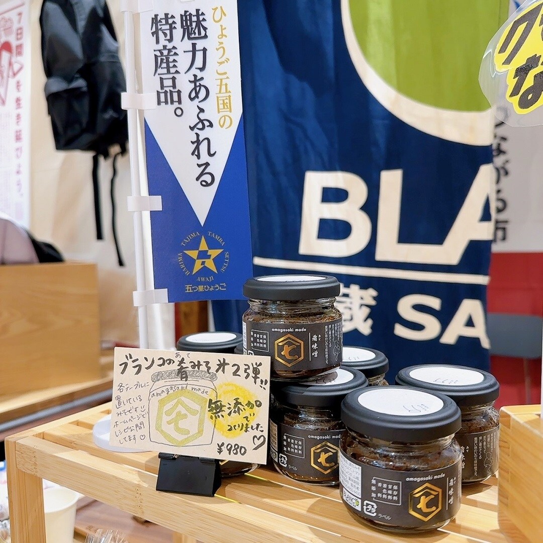 BLAN'CO酒蔵SAKE食堂