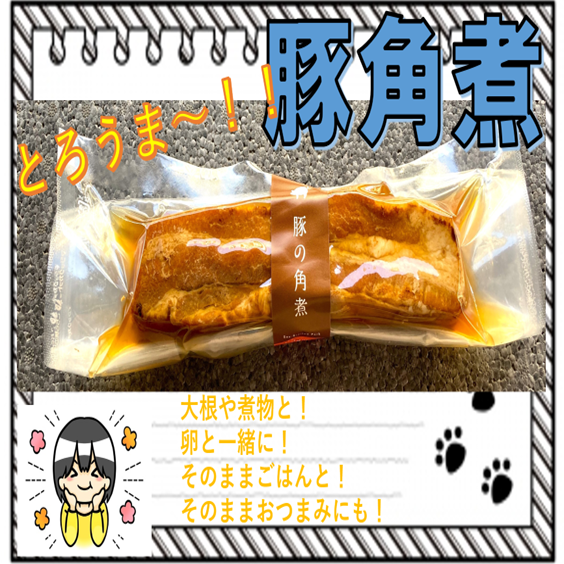 【MUJI光が丘ゆりの木商店街】七夕と素敵なマルシェ出店者紹介③