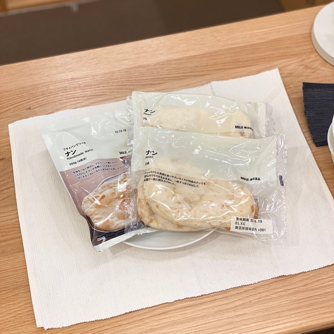 【ゆめタウン光の森】　スタッフおすすめレトルトカレー